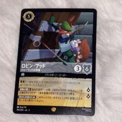 ロルカナ　ロビンフッド　レジェンダリー　4枚 ロビンフッド シャーウッドの英雄 4枚 レジェンダリー