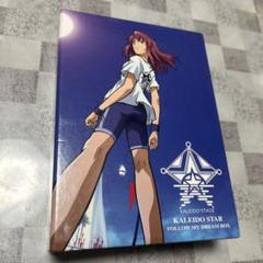【全巻】カレイドスター アンコールDVD-BOX1・2　KALEIDOSTAR Amazon.co.jp: カレイドスター アンコールDVD-BOX(1.2) : Hobbies