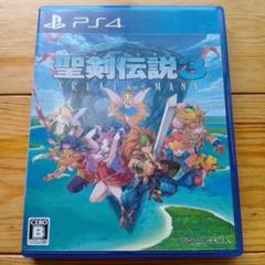 聖剣伝説3 トライアルズオブマナ
