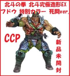2025年最新】北斗の拳 ケンシロウ ソフビの人気アイテム - メルカリ