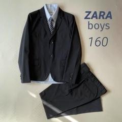 2025年最新】卒業式 男の子 160 zaraの人気アイテム - メルカリ