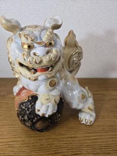 2025年最新】九谷焼獅子の人気アイテム - メルカリ