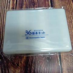 2025年最新】レメディ ホメオパシー基本の人気アイテム - メルカリ