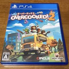 PS4 Overcooked 2 - オーバークック2のサムネイル