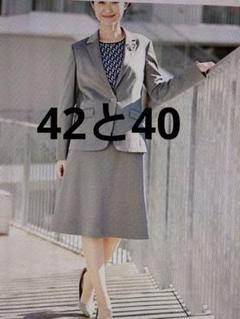 【TRANS WORK】ジャケット42・スカート40 グレー系 TRANS WORK】ジャケット42・スカート40 グレー系 - メルカリ