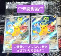 ポケモンカードまとめ売り　みんなでぼうけんピカチュウ未開封9枚など 2025年最新】みんなでぼうけん ピカチュウ 未開封の人気アイテム
