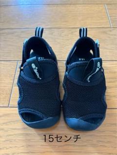 美品　Hawkins ブラックサンダル 15センチ