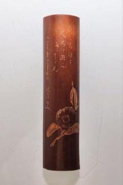 茶則　茶合　茶量　竹工芸　古美術　煎茶道具　箱入り 煎茶道具仙媒茶合茶則茶量竹細工竹彫