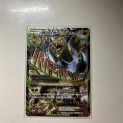 【PSA10】ヘルガーEX、MヘルガーEX SR 1ST XY8 2連番セット PSA10】ヘルガーEX、MヘルガーEX SR 1ST XY8 2連番セット - メルカリ