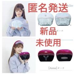 新品・未使用・完売品】しまむら アナ雪 chiharu ディズニー