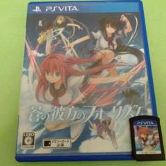 蒼の彼方のフォーリズム STANDARD EDITION
