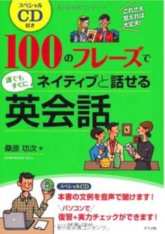 ネイティブイングリッシュ【音声CDセット全22枚／教材テキスト】 ネイティブイングリッシュ ネイティブイングリッシュ/テキスト付