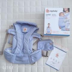 【希少カラー】エルゴベビー OMNI Breeze ブルーラベンダー 抱っこ紐 ergobaby エルゴベビー オムニブリーズ ブルーラベンダー ERGO