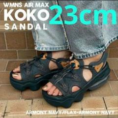 NIKE　エアマックス　ココ　デニム　サンダル NIKE 新品 ナイキ WMNS AIR MAX KOKO SANDAL SE エアマックス
