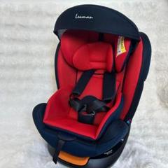 【美品】リーマン チャイルドシート ISOFIX カイナビットターン