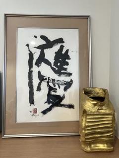 池田満寿夫 1/30のプレミア特大ブロンズ 「黄金の神殿 金箔」 証明書付　額付 池田満寿夫 1/30のプレミア特大ブロンズ 「黄金の神殿 金箔