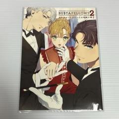 2025年最新】bustafellows2の人気アイテム - メルカリ