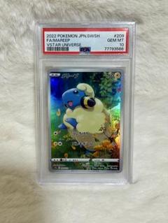 2025年最新】psa10 めりーぷの人気アイテム - メルカリ