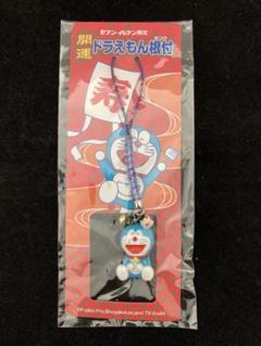 【希少品】【まとめ売り】おでんくん ご当地根付け【新品未開封】 おでんくん ご当地 根付け - メルカリ
