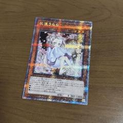 2025年最新】灰流うららプリシクの人気アイテム - メルカリ