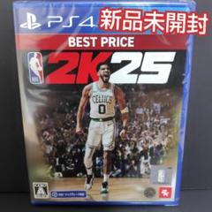 NBA 2K25 BEST PRICE PS4 ソフト 新品未開封 H