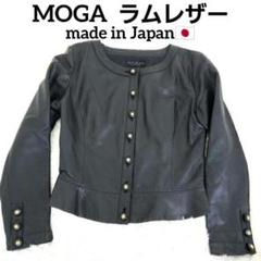 【美品】MOGA モガ 羊革 レザー × ファー レザージャケット BLACK 2025年最新】モガ その他の人気アイテム - メルカリ