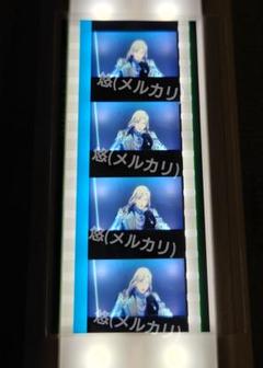 2025年最新】フィルムコマの人気アイテム - メルカリ