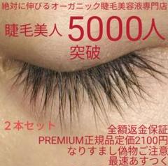 【2023年最新】エグータム 正規品の人気アイテム - メルカリ