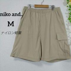 ニコアンド ショートパンツ ナイロン 軽量 M コードストッパー付き サラサラ
