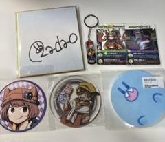 ほぼ新品 らっだぁ グッズ 4点セット Products – らっだぁのおみせ