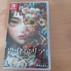 Switch 岩倉アリア 通常版