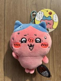 ちいかわ すっごく辛いんだッ マスコット 真っ赤な ハチワレ