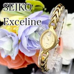 稼働　腕時計　SEIKO セイコー　エクセリーヌ　ゴールド　1P A20 稼動 腕時計 SEIKO セイコー エクセリーヌ 1Pダイヤ ゴールド