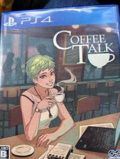 コーヒートーク