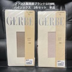 しーちゃん様★ピエールマントゥ★ガーターデザイン★ソックス&Diorソックス しーちゃん様☆ピエールマントゥ☆ガーターデザイン☆ソックス