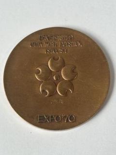 【ねねりん】EXPO 70、75、85 記念硬貨 27枚 ねねりん様専用】EXPO 70、75、85 記念硬貨 27枚