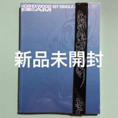 2025年最新】seventeen cd 未開封の人気アイテム - メルカリ
