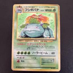 ポケカ旧裏電気タイプセット ポケモンカード 電気タイプ 旧裏 ポケカ - メルカリ