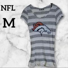 NFL 【M】デンバー・ブロンコス ストライプTシャツ