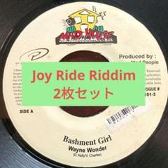 JOY RIDE RIDDIM 2枚セット レゲエ レコード - メルカリ