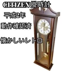 ヴィンテージ セストーマス ウォールクロックSETHTHOMAS 1950's - メルカリ