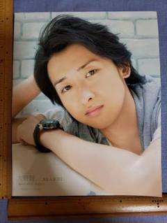 38⭐️処分価格⭐️関ジャニ∞ 横山裕 大倉忠義 読売新聞 読売