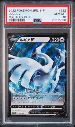 ルギア 旧裏 ポケモンカード neo 249 エレメンタルブラスト PSA ホロ PSA9 ルギア 旧裏 ポケモンカード neo エレメンタルブラスト