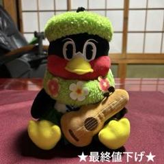 お座りつば九郎ぬいぐるみ　フラダンスバージョン　ヤクルト　レア　入手困難 お座りつば九郎ぬいぐるみ フラダンスバージョン ヤクルト レア