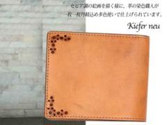 【新品未使用】キーファーノイ　チャオ　レザー　二つ折り財布 3_000000000005.jpg?1690940515
