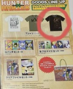 HUNTER×HUNTER ヒソカ　Tシャツ　ジャンプフェスタ　レア HUNTER×HUNTER ヒソカ Tシャツ ジャンプフェスタ レア - メルカリ
