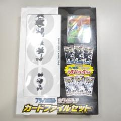 2025年最新】ビクティニ bwの人気アイテム - メルカリ