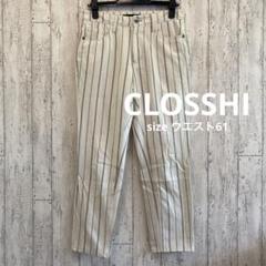 CLOSSHI　ストライプ　スキニーパンツ　オフホワイト　ウエスト６１㎝