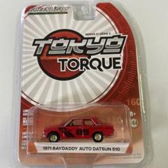 GREENLIGHT TOKYO TORQUE DATSUN 510