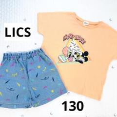 【未使用】LICS リックス　ミッキー 半袖　Tシャツ　130